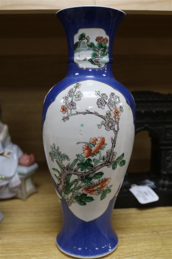 A Chinese powder blue vase height 30cm